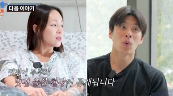 /사진=TV조선 '조선의 사랑꾼' 캡처