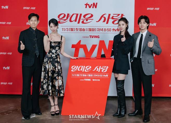배우 이정재, 임지연, 김지훈, 서지혜가 28일 온라인으로 진행된 tvN 월화드라마 '얄미운 사랑' 제작발표회에 참석해 포즈를 취하고 있다. /사진제공=CJENM 2025.10.28 /사진=이동훈 photoguy@