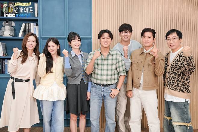 /사진=MBC에브리원