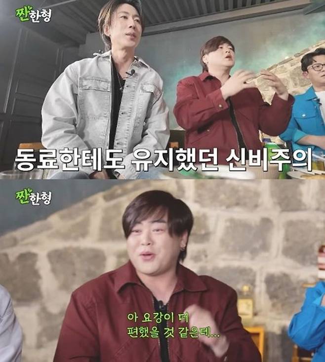 H.O.T. 사진ㅣ유튜브 채널 ‘짠한형’ 캡처