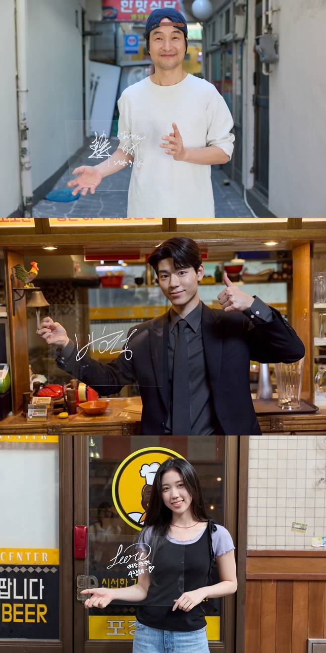 tvN 신사장 프로젝트, 한석규 배현성 이레