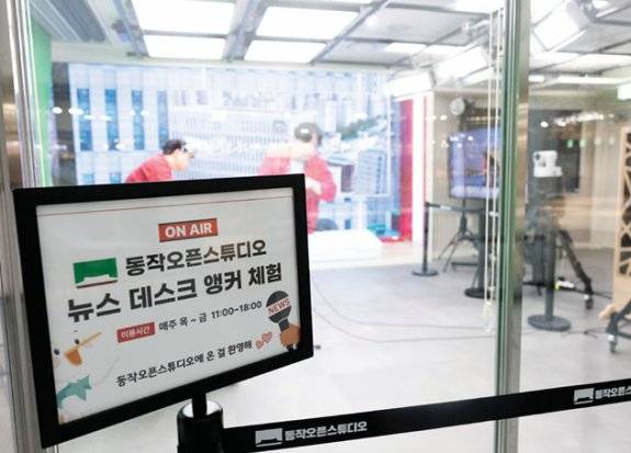 동작구청 신청사 지하 1층에 있는 동작 오픈 스튜디오. 지호영&nbsp;기자