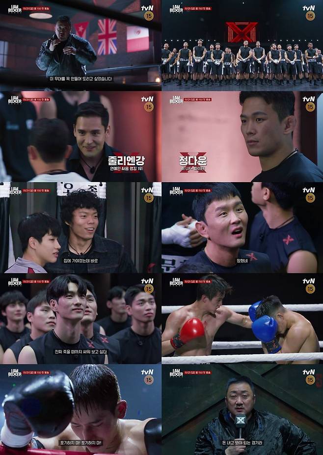 tvN