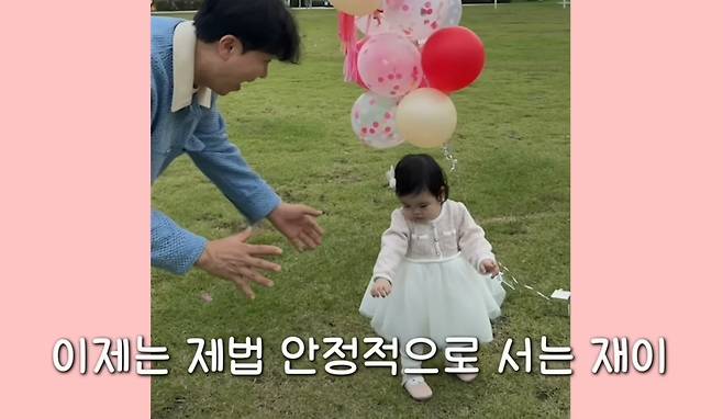 박수홍 유튜브 영상 캡처