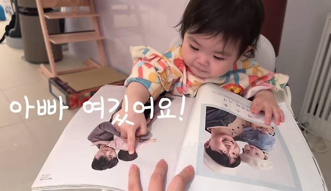 '박수홍 행복해다홍' 유튜브 영상 캡처