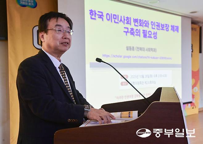 설동훈 전북대학교 사회학과 교수가 28일 오후 서울시 여의도 국회의원회관에서 열린 '이주민 인권보장체제 구축 정책토론회'에서 발언하고 있다. 임채운기자