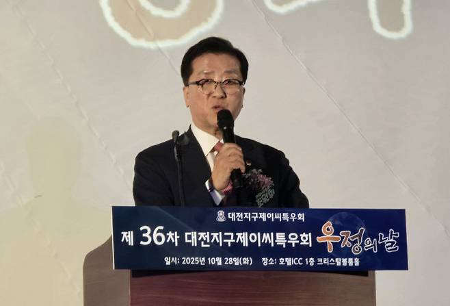 조원휘 대전시의장이 축사하고 있다.