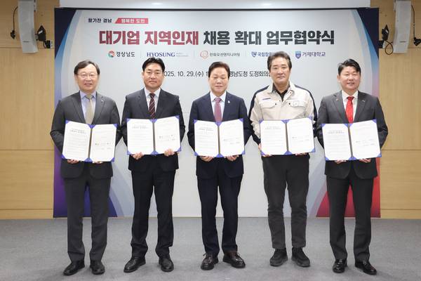 경남도와 지역 대기업·대학이 손잡고 기업이 원하는 인재를 대학에서 양성하고, 기업에서 채용 때 우대하는 협약을 맺었다. 왼쪽부터 박장근 거제대학교 총장, 이권섭 한화오션엔지니어링 대표이사, 박완수 경남도지사, 장재성 효성중공업 창원공장장, 박민원 국립창원대학교 총장. /경남도