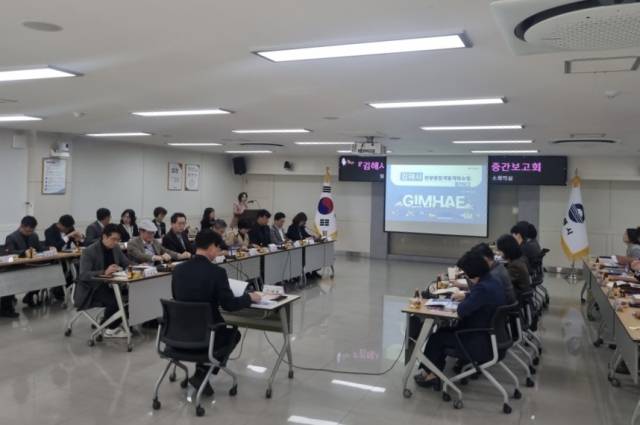 경남 김해시가 29일 ‘김해시 관광종합개발계획 수립 중간 보고회’를 열고 내년부터 향후 5년 간 추진할 관광 전략에 대해 논의했다. 김해시 제공