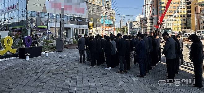 10·29 이태원 참사 3주기를 맞은 29일 오전 광주 남구 백운광장 푸른길 공원 인근에 마련된 추모 공간에서 김병내 남구청장을 비롯한 공직자 50여명이 헌화 후 묵념하고 있다. 강주비 기자