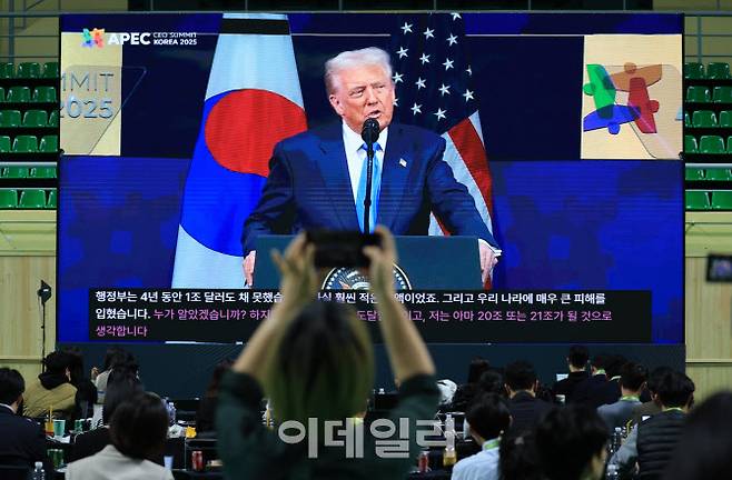 APEC CEO 서밋 개막일인 29일 오전 경주실내체육관에 마련된 비즈니스 미디어센터에 도널드 트럼프 미국 대통령의 특별연설이 생중계되고 있다. (사진=노진환 기자)