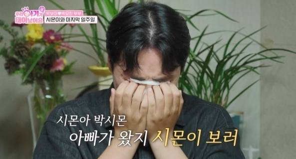 TV조선 '우리 아기가 태어났어요'