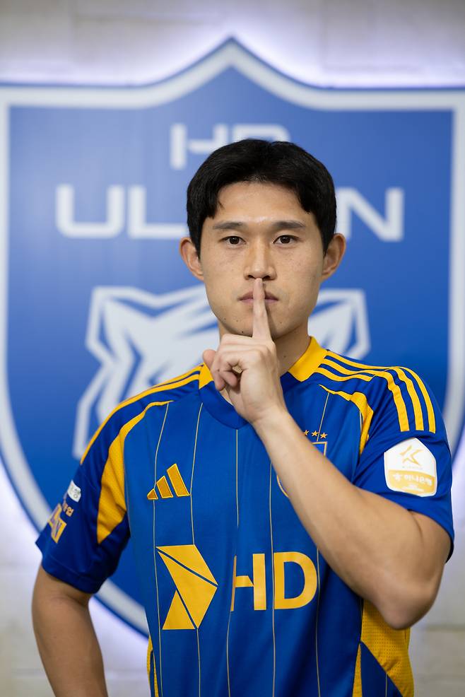 울산클럽하우스/ K리그1/ 울산HDFC/ 오피셜/ 울산 이동경/ 사진 김정수