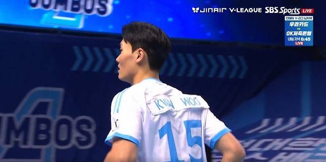 사진출처=중계화면 캡처