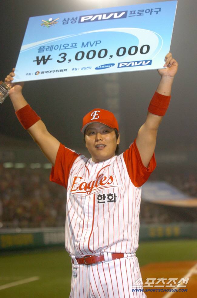 2006년 플레이오프 MVP에 선정된 김태균. 스포츠조선DB