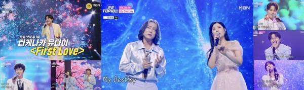 ⓒ'한일톱텐쇼' 방송분