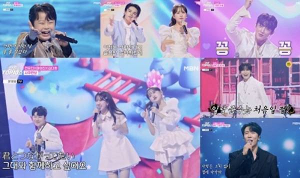 ⓒ'한일톱텐쇼' 방송분