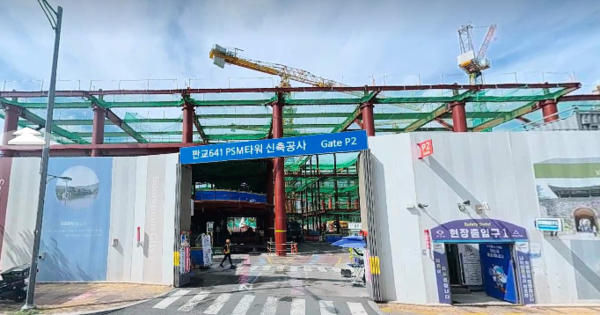 판교641 PSM타워 신축공사 현장 ⓒ다음 로드뷰(2025년 8월 기준)