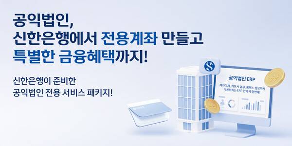 ⓒ신한은행