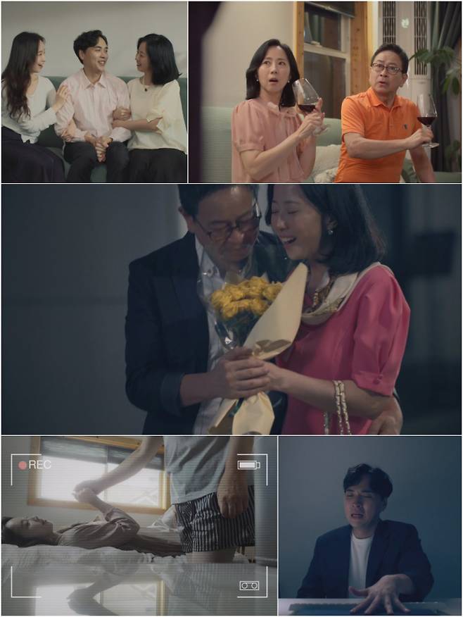 ‘부부스캔들3’ 父와 불륜에 빠진 장모님 (제공: 베리미디어)