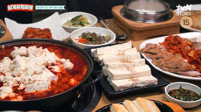 '남겨서 뭐하게' 순두부 낙지전골, 두부 보쌈, 비지전, 몸보신 한 상, 엄기준의 반전 매력