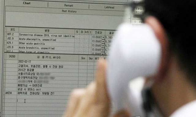 한 의료기관에서 전문의가 비대면진료를 하고 있다. 연합뉴스