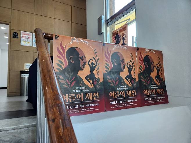 관람3층 다목적홀에서 더하우스콘서트가 주관하는 <줄라이 페스티벌> 총연습이 한창이었다.