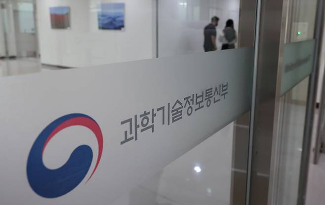 과학기술정보통신부 내부 모습.2022.7.27.(사진=저작권자(c) 연합뉴스, 무단 전재-재배포 금지)