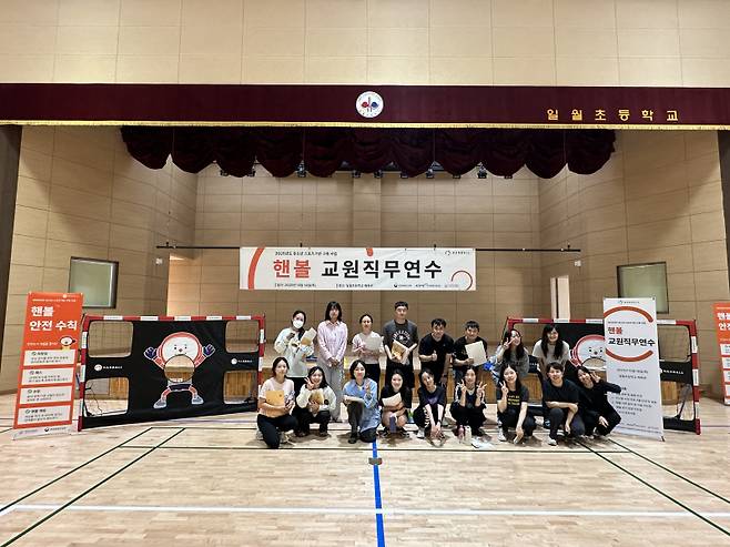 핸볼 교원직무연수 현장. 대한핸드볼협회 제공