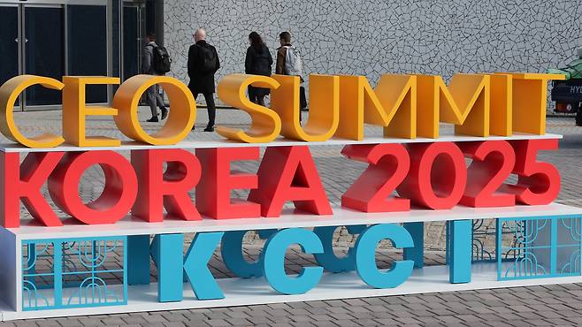 This photo taken Oct. 27 shows Gyeongju Arts Center in the southeastern city of Gyeongju, the venue for the Asia-Pacific Economic Cooperation CEO Summit. [YONHAP]