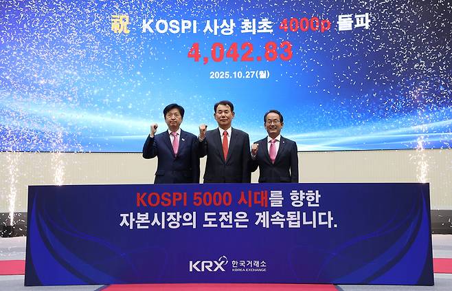 지난 27일 서울 영등포구 한국거래소에서 정은보 한국거래소 이사장(가운데)이 더불어민주당 의원들과 코스피 지수 4000 돌파 기념촬영을 하고 있다. 왼쪽부터 오기형 의원, 정 이사장, 강준현 의원. [한주형 기자]
