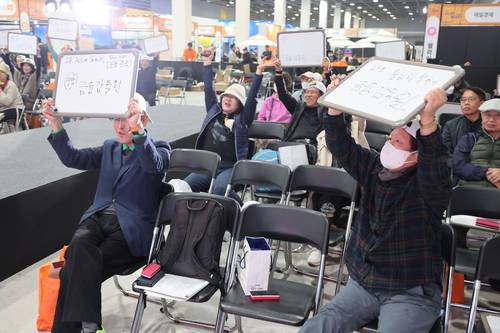 매경 시니어페스타 ‘도전! 골든벨’ 2025.10.29 [이승환기자]