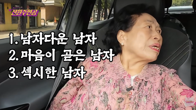 배우 전원주/유튜브 채널 '전원주인공'