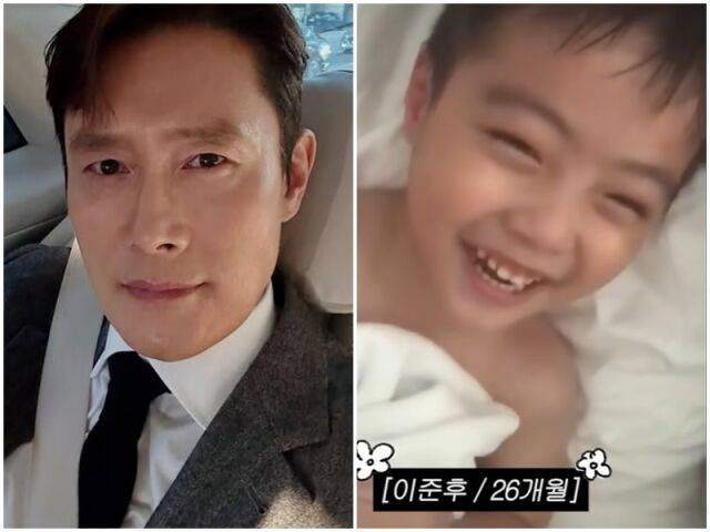 이병헌, 이준후./소셜미디어