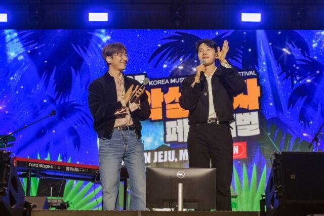 2025 음악실연자 페스티벌/음실련