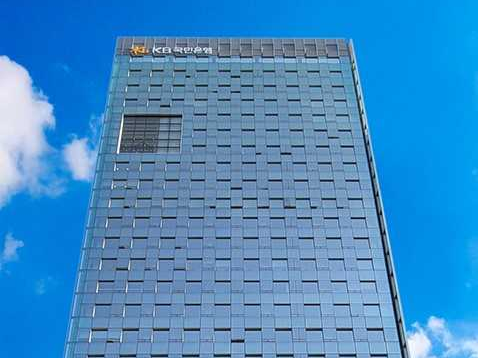 KB국민은행 전경 [KB국민은행]