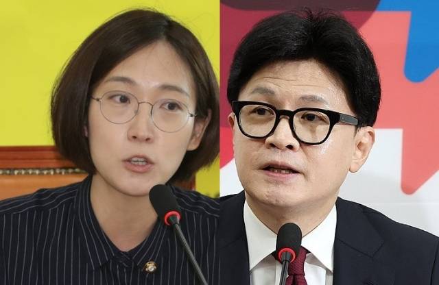 장혜영(왼쪽) 전 정의당 국회의원과 한동훈 전 국민의 힘 대표. [연합뉴스]