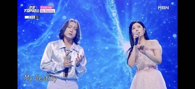 사진=MBN ‘한일톱텐쇼’