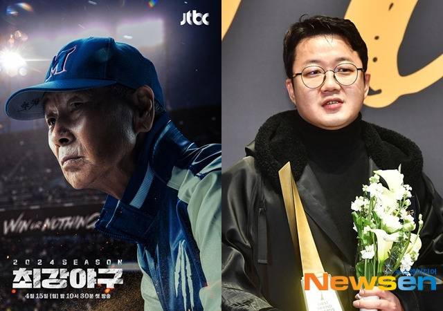 사진=JTBC, 뉴스엔DB