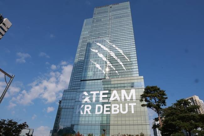 사진=YX 레이블즈