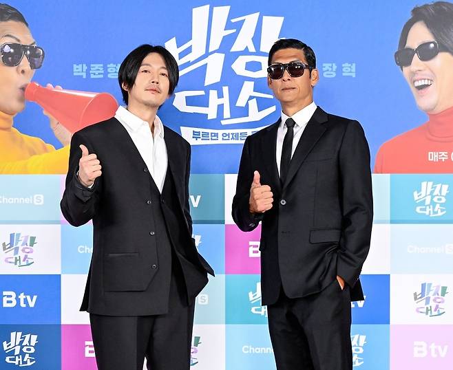 채널S·SK브로드밴드