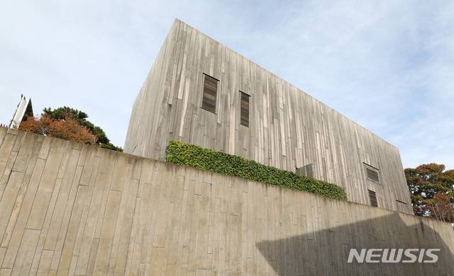 [서울=뉴시스] 박미소 기자 = 서울 용산구 한남동 소재 고 이건희 전 삼성 회장의 자택 모습. 지난 7월 강나연 태화홀딩스 회장에게 228억원에 매각됐다. 2020.10.25.  misocamera@newsis.com