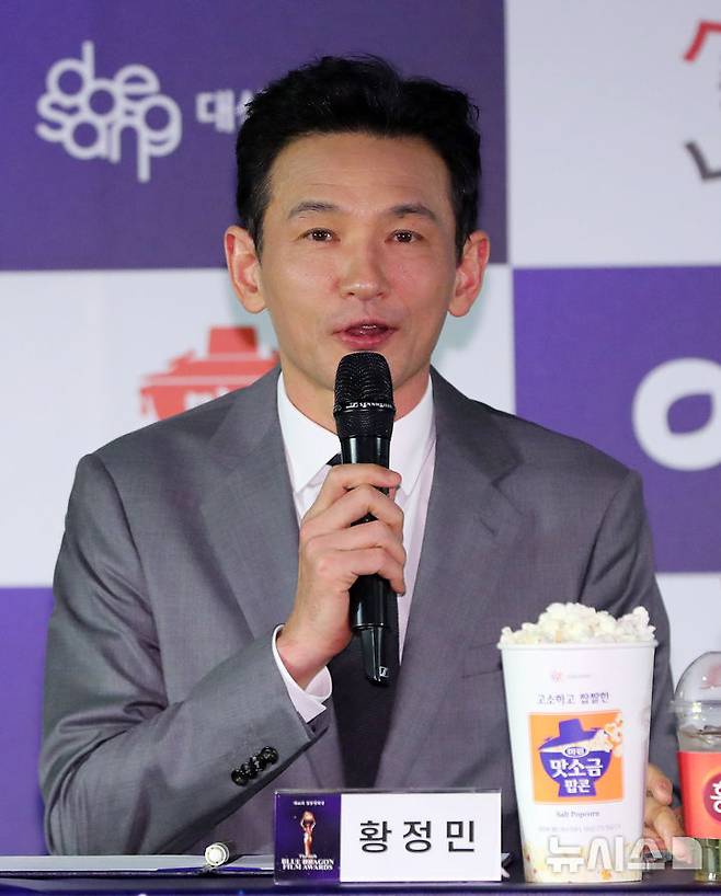 [서울=뉴시스] 김혜진 기자 = 배우 황정민이 29일 오전 서울 영등포구 CGV 여의도에서 열린 제45회 청룡영화상 수상자들과 함께하는 핸드프린팅 행사에서 인사말을 하고 있다. 2025.10.29. jini@newsis.com