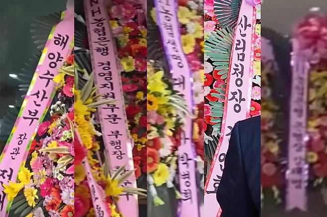 왼쪽부터 전재수 해양수산부 장관, NH농협은행 경영지원부문 황준구 부행장, 농협생명 박병희 대표이사, 김인호 산림청장, 농협은행 강태영 은행장. 독자 제공