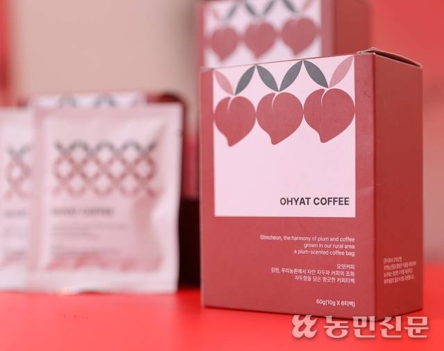 자두 껍질과 원두를 함께 로스팅해 만든 오얏커피.