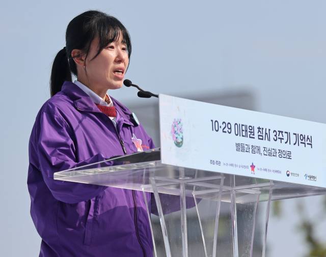 ▲송해진 10·29 이태원참사 유가족협의회 운영위원장이 29일 서울 광화문광장에서 열린 10.29 이태원 참사 3주기 기억식에서 인사말을 하고 있다. ⓒ연합뉴스