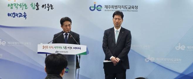 강승민(왼쪽) 제주시교육지원청 교육장과 진상조사단 단장인 강재훈 감사관이 제주도교육청 기자실에서 중학교 교사 사망사건과 관련 브리핑을 하고 있다. 제주 강동삼 기자