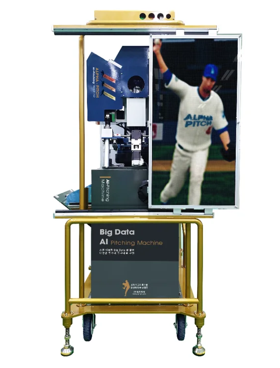 AI 피칭머신 이미지. 로즈니 스포츠