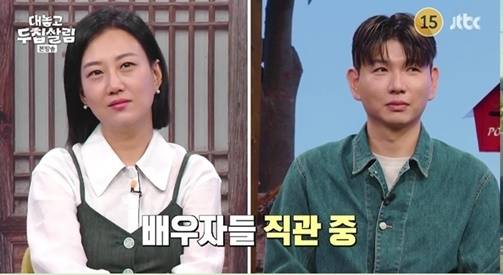 /사진='대 놓고 두집 살림'