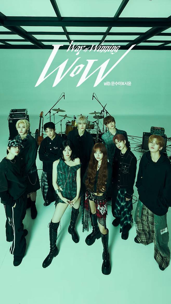 아크(ARrC), 빌리 문수아X시윤 컬래버 신곡 'WoW' 스니펫 드롭 공개